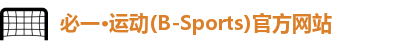 必一·体育(b-sports)